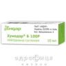 Хумодар б100р сусп. д/iн. 100 мо/мл фл. 10 мл №1 лікарство від діабету