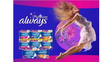 Лучшие цены на ТМ ALWAYS