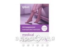 Чулки 00202 антивар компр II (23-32) открыт мысок р7 беж