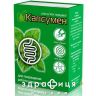 Капсумен капс №30