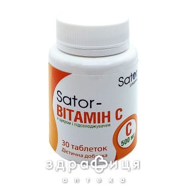 Sator-вітамін с таб №30 вітамін с