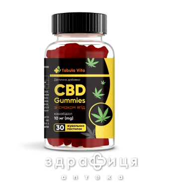 Табула Вита cbd жув паст ягоди №30