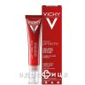 Vichy лифтактив специалист коллаген крем антивозр д/глаз 15мл