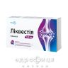Ликвестия таблетки п/о 120мг №28 нестероидный противовоспалительный препарат