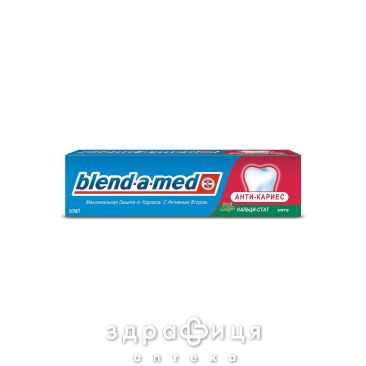 Зубная паста Blend-a-med (Блендамед) анти-кариес mint 50мл