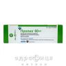 Пролiа р-н д/iн 60мг/мл шприц 1мл з голк закр ковп зах прист №1 нестероїдний протизапальний препарат
