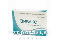 ЗИБАКС ТАБ П/О 500МГ №3
