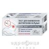 Тест-сист cito test H.pylori Ag д/виявлен антигенів H.pylori N1