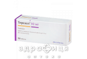 Тирозол таб в/о 10мг №50 таблетки для щитовидки