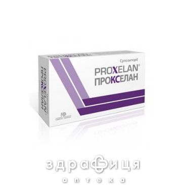 Прокселан супп 2г №10