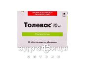 Толевас таб в/о 10мг №30 препарати для зниження холестерину