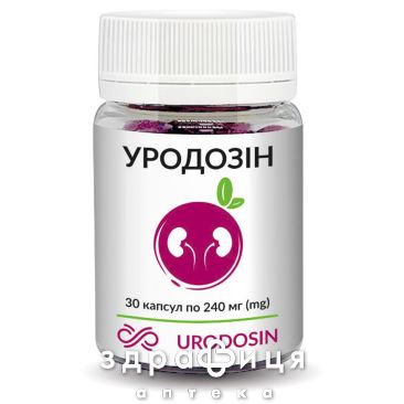 Уродозин капсулы №30