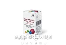 Карбо спал 150 конц д/р-ну д/інф 10мг/мл 15мл