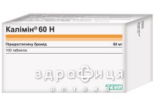 Калiмiн 60 h табл. 60 мг №100 таблетки від запаморочення