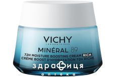 Vichy мінерал 89 крем д/облич зволож насич 72годин д/сух/дуже сух шкіри 50мл
