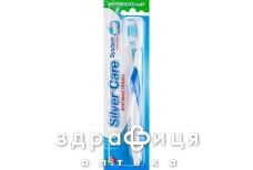 Зубная щетка Silver care (Сильвер кеа) h2o мягк 4356