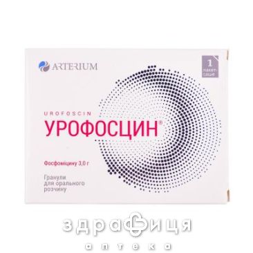 Урофосцин гран 3г саше №1 лекарство от цистита