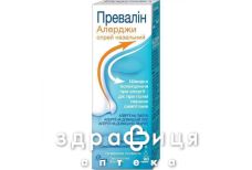 Превалин алерджи спрей назал 20мл