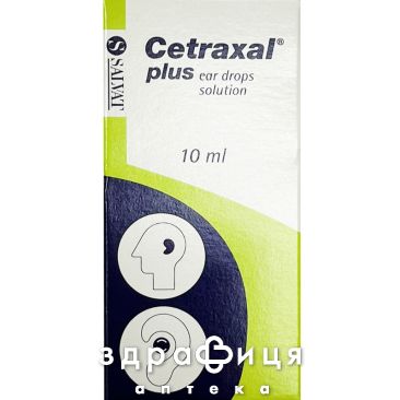 Цетраксал плюс крап вуш 10мл антибіотики