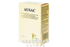 Ausac саше №10 препараты для нормализации работы кишечника