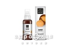 Flora secret (Флора сикрет) масло натур растит макадамии 60мл