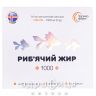 Рыбий жир ультракап капсулы 1000мг №100