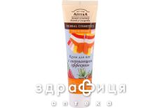 Зеленая аптека крем д/ног согревающий 100мл