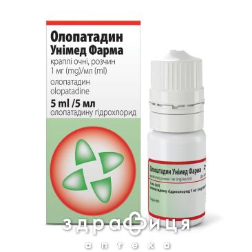 Олопатадин унимед фарма кап глаз 1мг/мл 5мл №1 капли для глаз от аллергии
