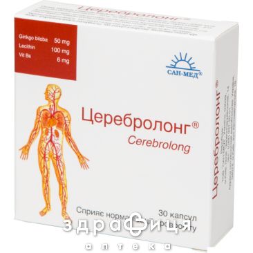 Церебролонг капс №30 таблетки для памяти