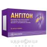 Ангітон капс №30