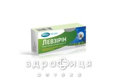 Левзирин таб п/о 5мг №30