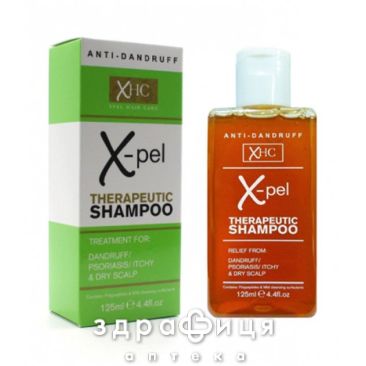 X-pel therapeutic шампунь п/лупи/псоріаз/зуду 125мл шампунь від лупи