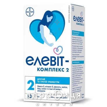 Элевит комплекс 2 капс №60 витамины для беременных