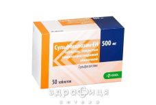 Сульфасалазин-ен  таб п/о 500мг №50 таблетки для кишечника