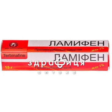 Ламифен гель 1% туба 30г противогрибковое средство