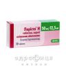 Лориста h таблетки п/о 50мг+12,5мг №30 таблетки от давления
