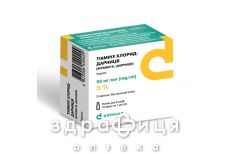 ТИАМИНА ХЛОРИД-ДАРНИЦА Д/ИН 5% 1МЛ №10