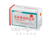 Бiфiкол пор. д/оральн. р-ну 5 доз фл. №10 пробіотики