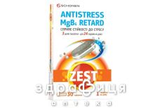 Zest (Зест) антистресс ретард mgb6 таб №30