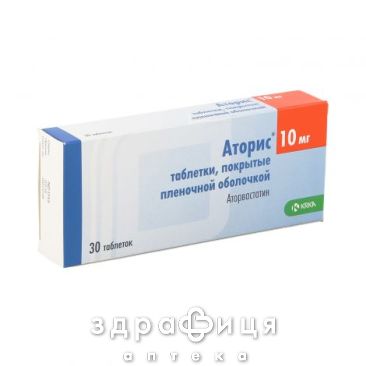 Аторис табл. в/плiвк. обол. 10 мг №30 препарати для зниження холестерину
