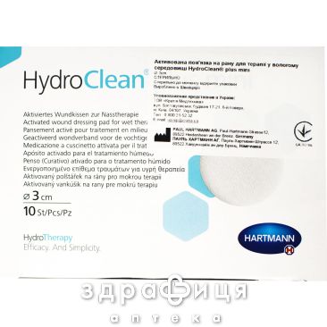 Повязка hydroclean активир на рану во влаж среде d3см №10