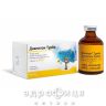 Диалипон турбо р-р д/инф 1,2% 50мл №10