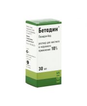 БЕТАДИН