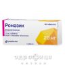 Ромазик таб п/о 20мг №30 препараты для снижения холестерина