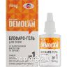 Демолан форте блефаро-гель д/вік гіал к-та/сіра №1 20мл вітаміни для очей (зору)