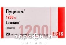Луцетам таб в/о 1200мг №20 (10х2)