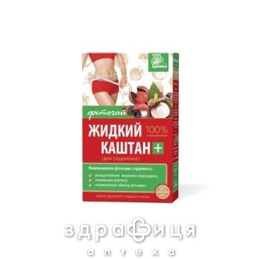 Фiточай ключi здоров'я рiдкий каштан плюс д/схудн 1,5г №20