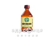 Меновазин 100мл обезболивающее