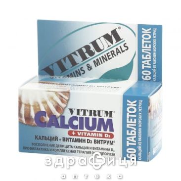 Витрум кальциум с вит Д3 таб п/о №60 кальция