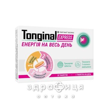Тонгинал экспресс таб №20 гомеопатический препарат